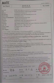 6107a714d0729.png image.png